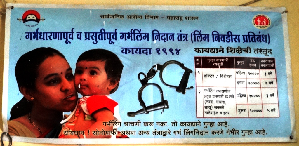 A PCPNDT Act poster at a public hospital in rural Maharashtra