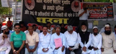 Rihai Manch Indefinite dharna completes 118 Days