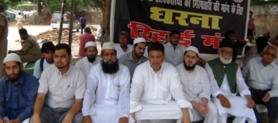 Rihai Manch indefinite dharna completes 103 day 