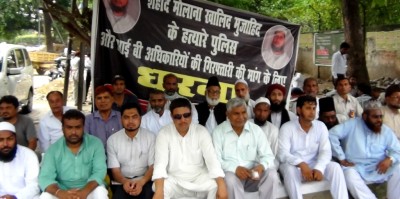 Rihai Manch  Indefinite dharna completes 111 Days