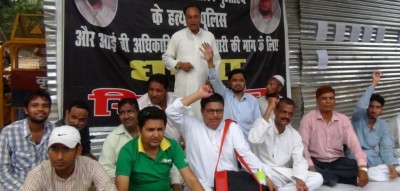 Rihai Manch  Indefinite dharna completes 116 Days