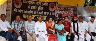 Rihai Manch Indefinite dharna completes 119 Days