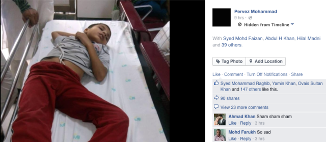 परवेज़ अहमद ने अस्पताल की लापरवाही के बारे में फ़ेसबुक पर पोस्ट किया.