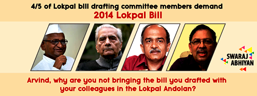 Drafting committee Lokpal 2014